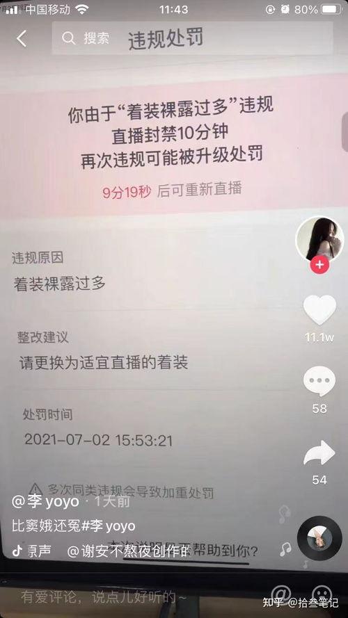 抖音吃瓜爆料官网,揭秘娱乐圈最新热点事件