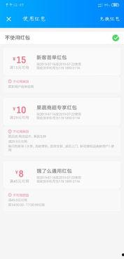 吃瓜娱乐账号注册,揭秘吃瓜娱乐账号的注册奥秘